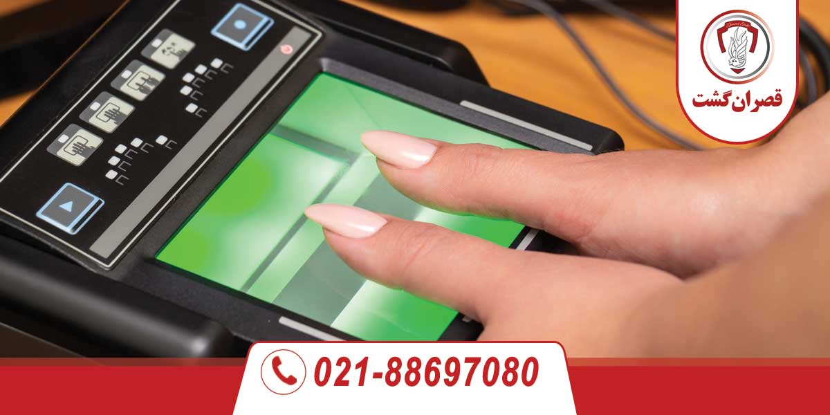 تور انگشت نگاری