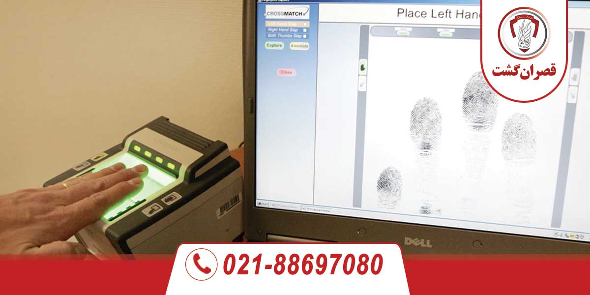 تور انگشت نگاری