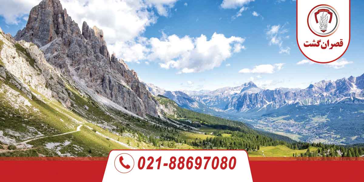 رشته کوه دولومیت