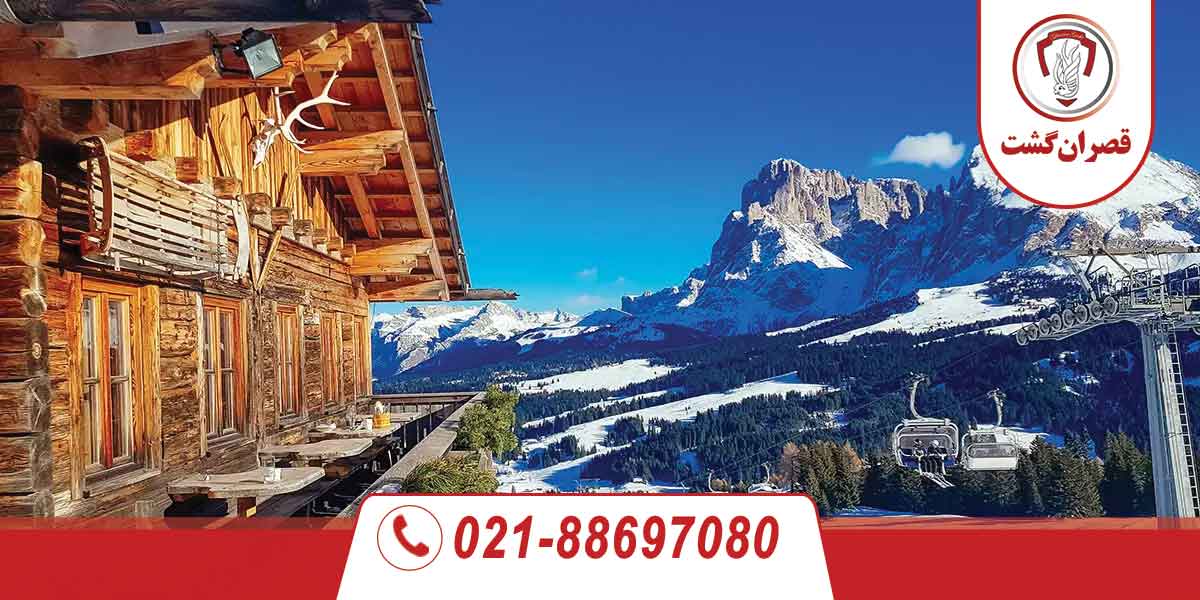 رشته کوه دولومیت