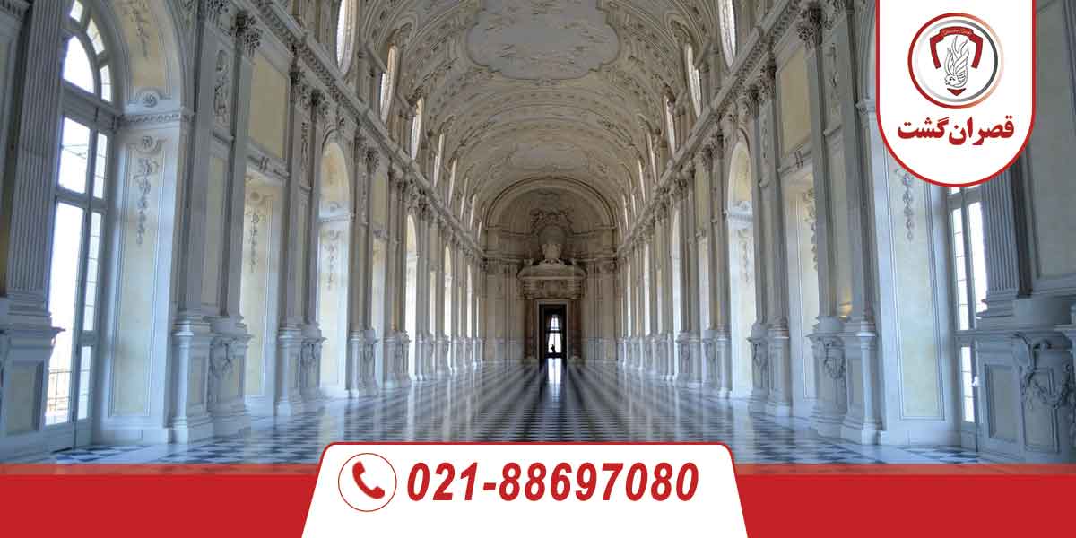 قصر وناریا کجاست؟