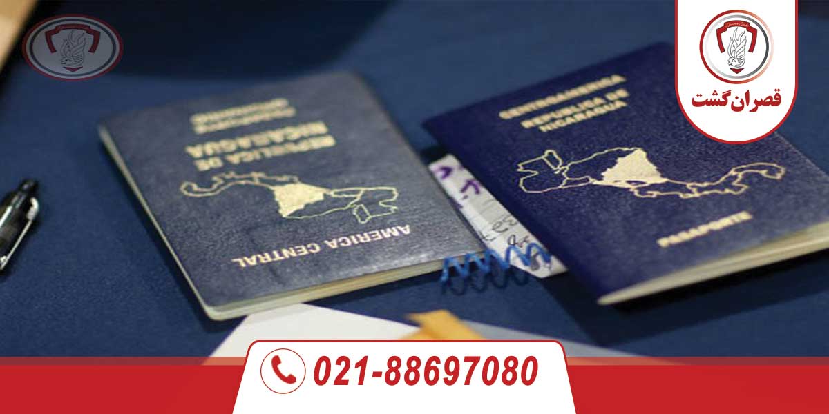 ویزای نیکاراگوئه