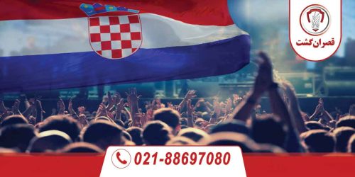 ویزای کرواسی