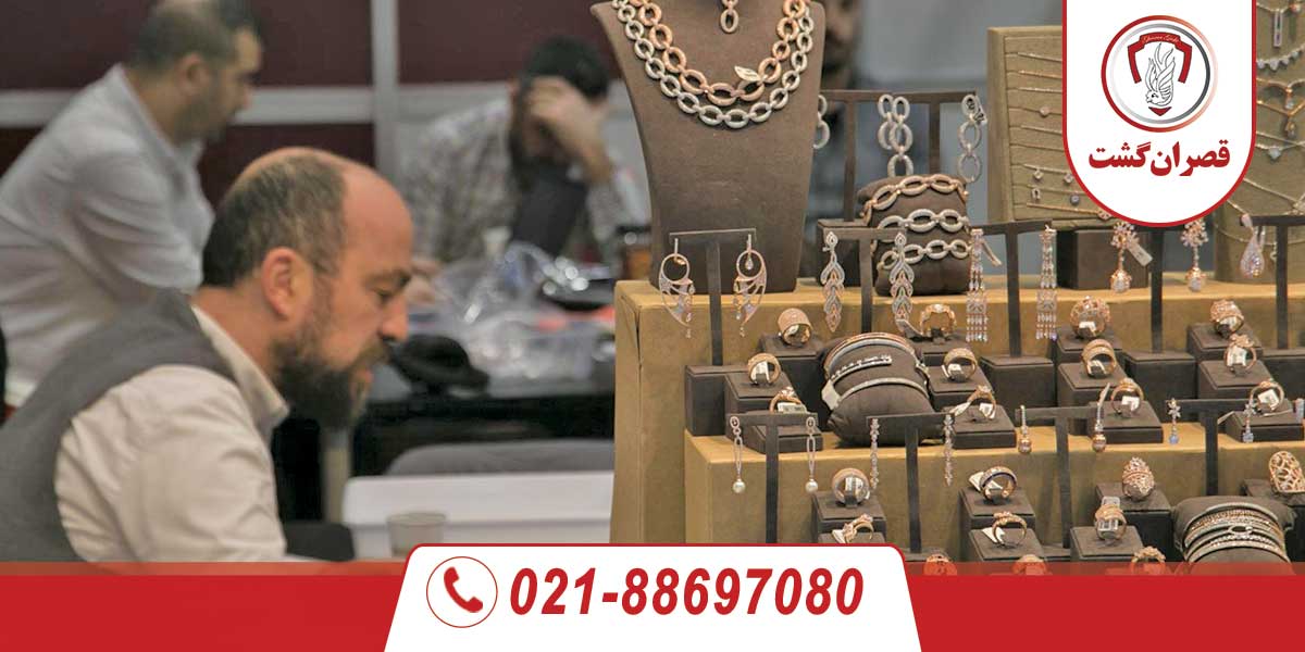 تور نمایشگاه طلا و جواهرات مادرید اسپانیا 17 تور نمایشگاه طلا و جواهرات مادرید اسپانیا