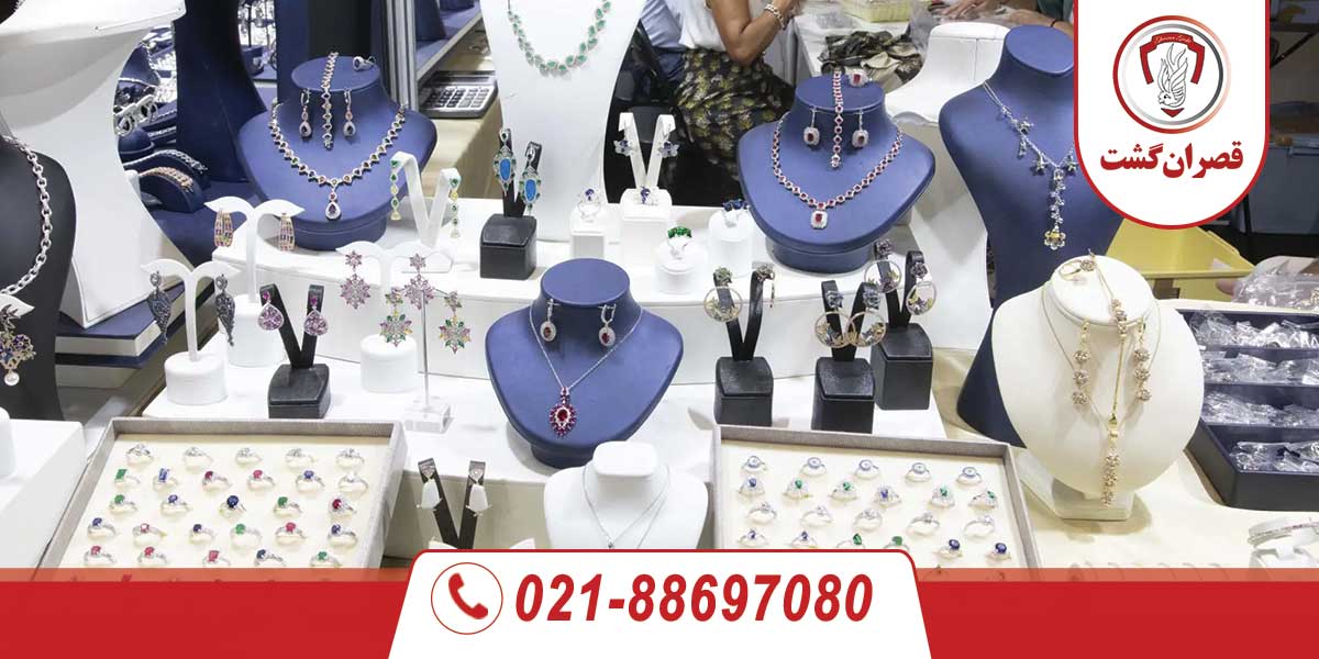 تور نمایشگاه طلا و جواهرات مادرید اسپانیا 14 تور نمایشگاه طلا و جواهرات مادرید اسپانیا