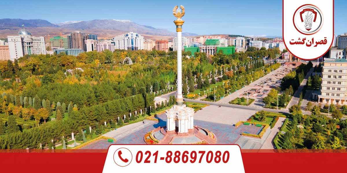 میدان رودکی شهر دوشنبه 