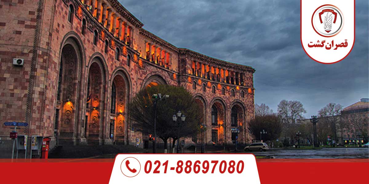 میدان جمهوری ایروان