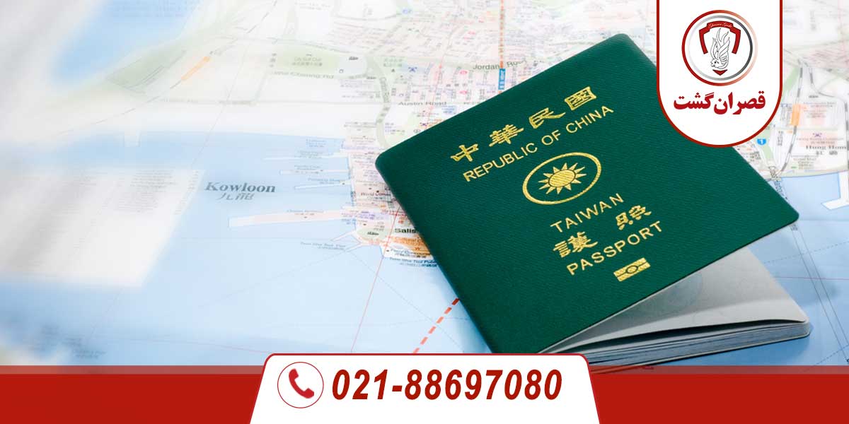 ویزای تایوان