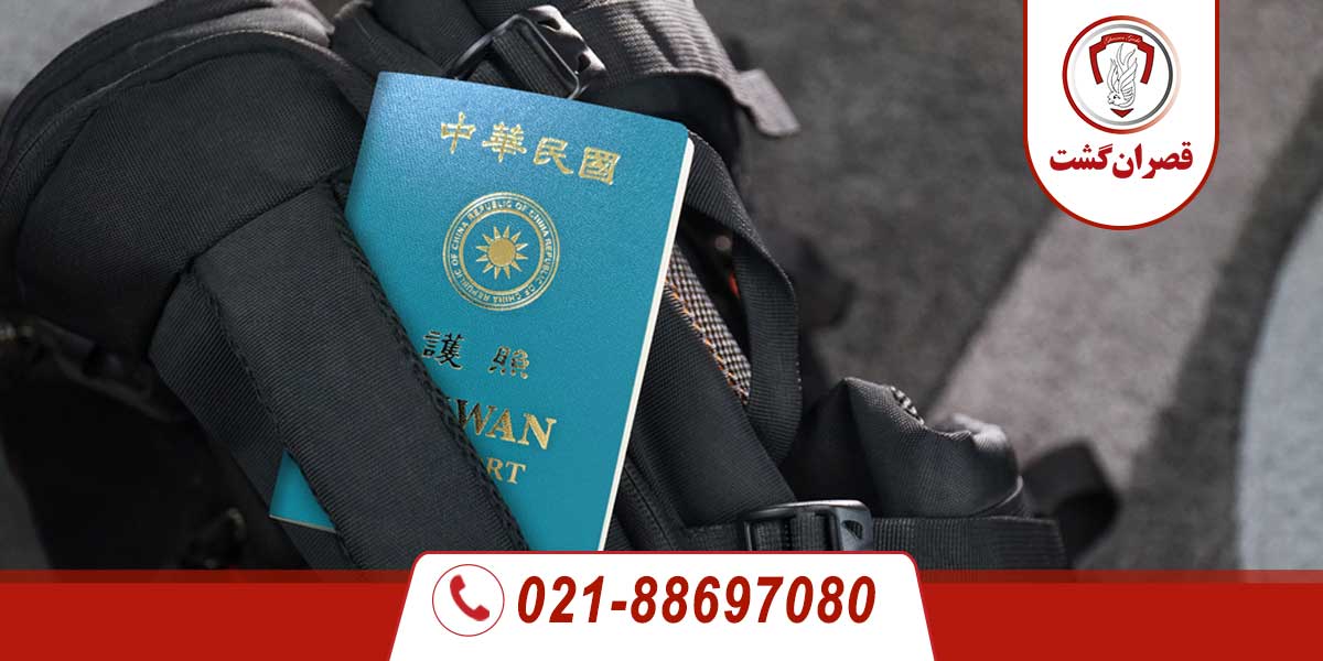 ویزای-تایوان