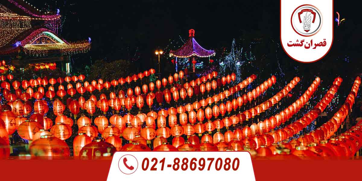 سفر به چین در فصل پاییز؛ تجربهای فراموشنشدنی 124 سفر به چین در فصل پاییز