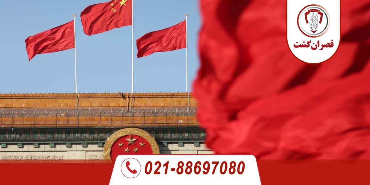 کارهای ممنوعه در چین ، هر چیزی که گردشگران ایرانی باید بدانند 110 کارهای ممنوعه در چین