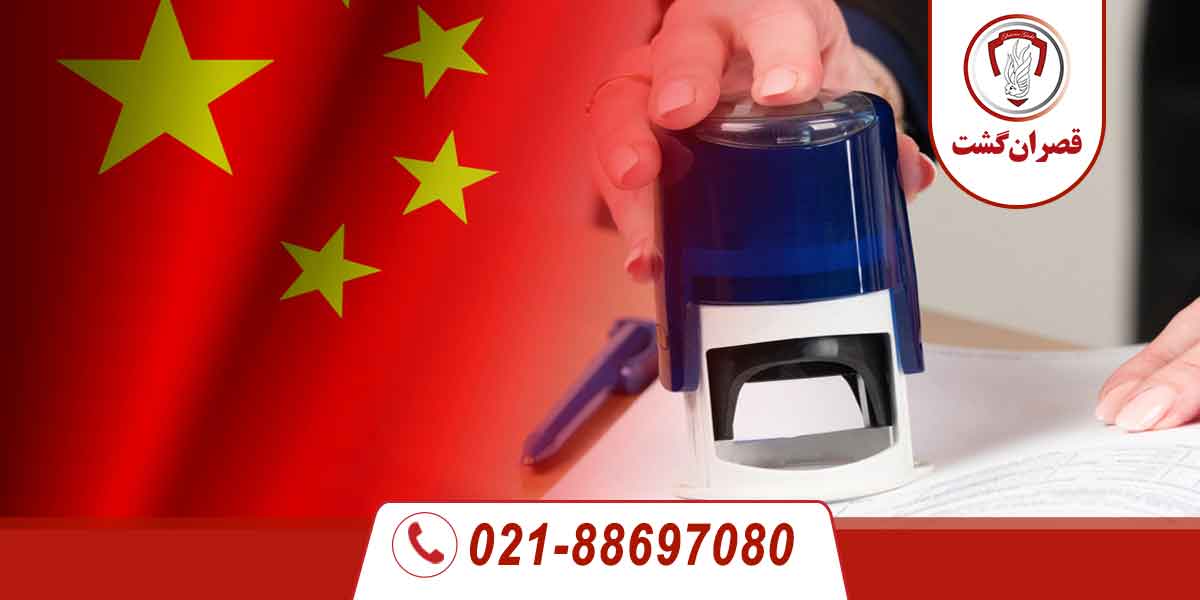 نکاتی که قبل از سفر به چین باید بدانید 91 نکاتی که قبل از سفر به چین باید بدانید