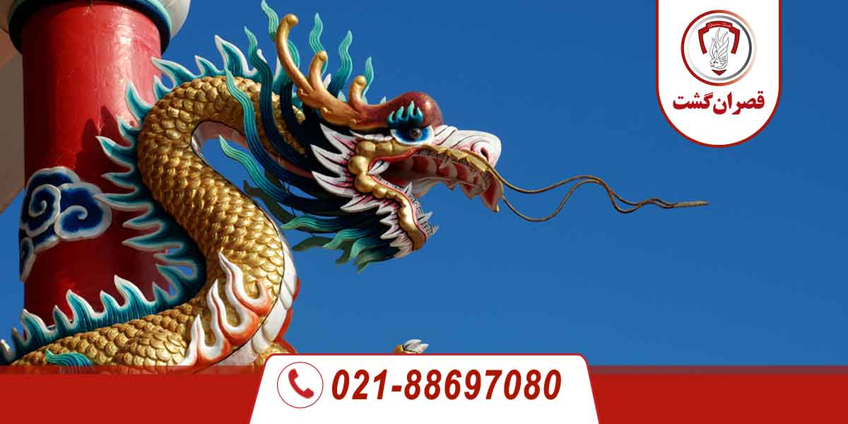 قوانین عجیب کشور چین