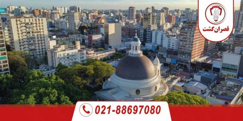 شهر بوینس آیرس