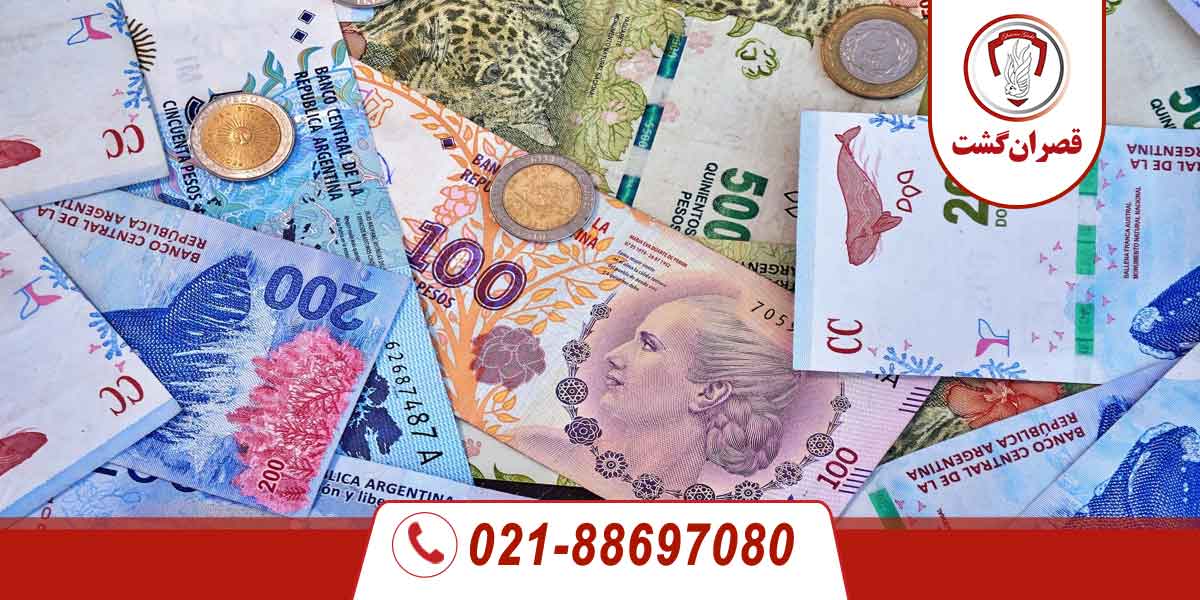 پزوی آرژانتین