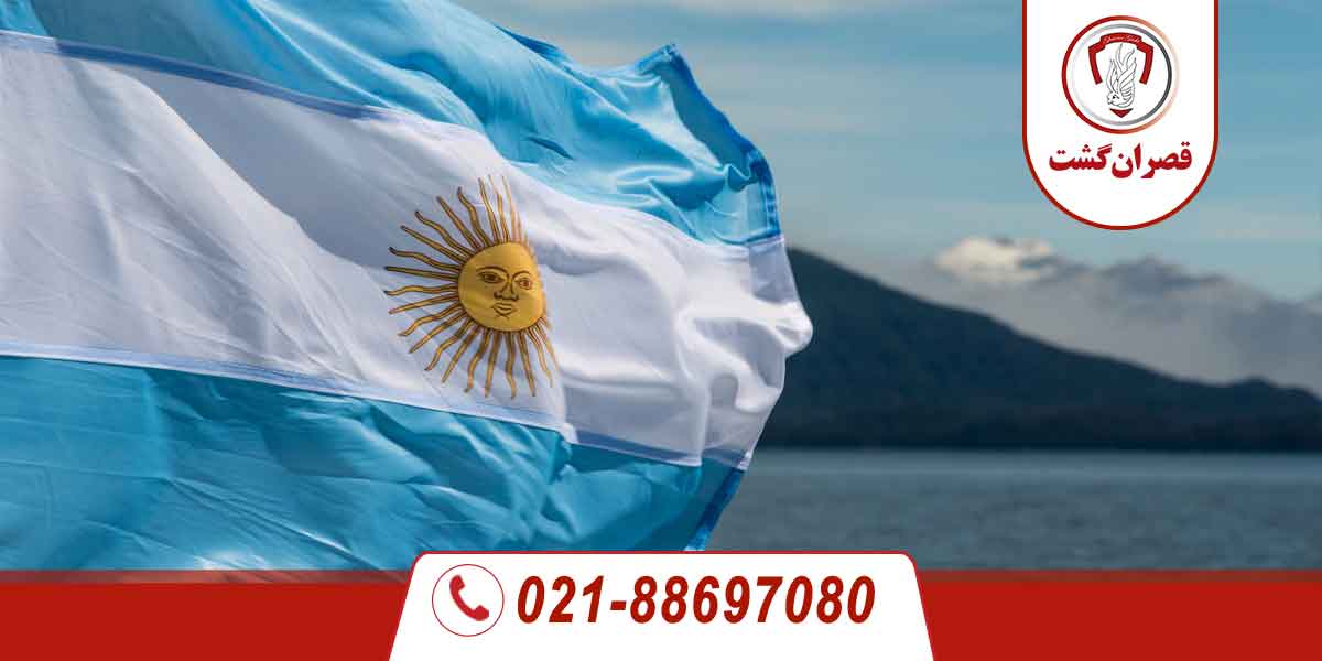 پرچم کشور آرژانتین