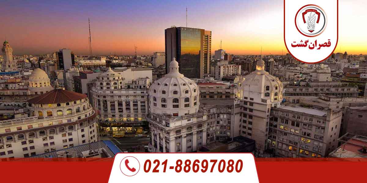 نمای یکی از شهرهای آرژانتین