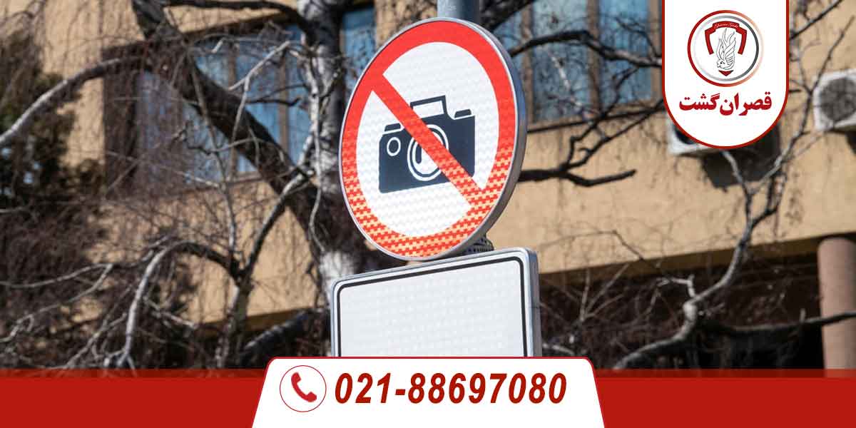 کارهای ممنوعه در چین