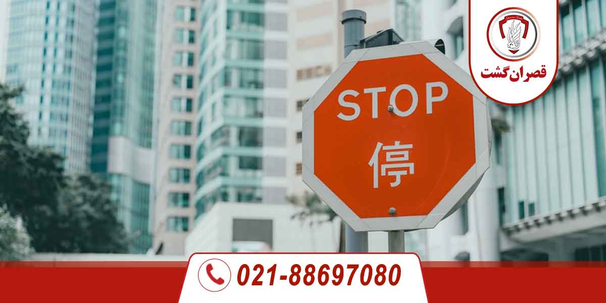 قوانین عجیب کشور چین