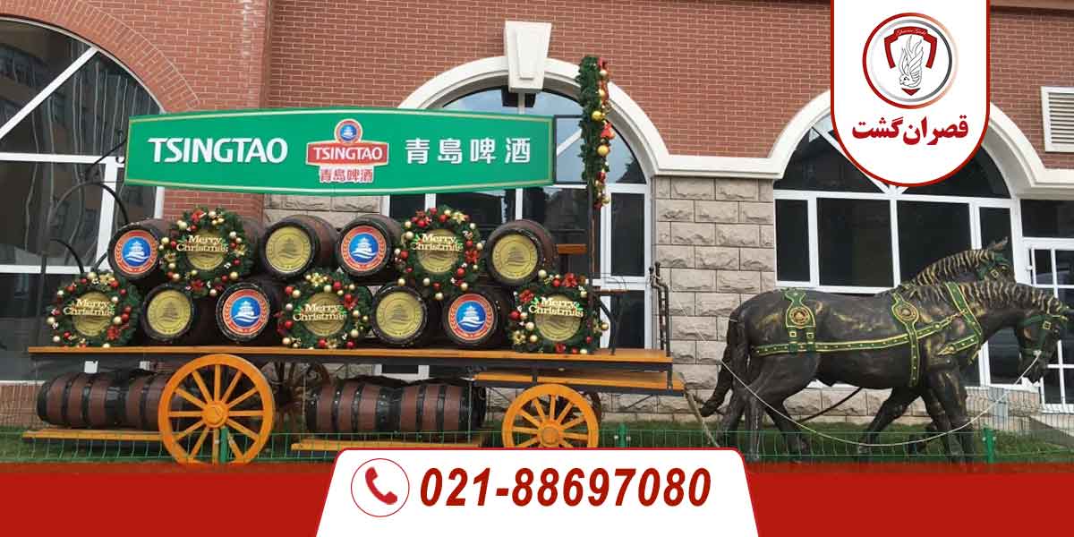 موزه آبجوی چینگ‌دائو