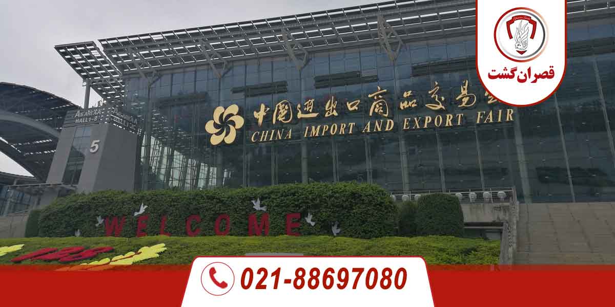 سفر به چین در فصل پاییز