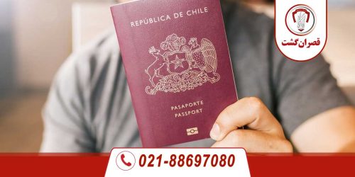 ویزای شیلی