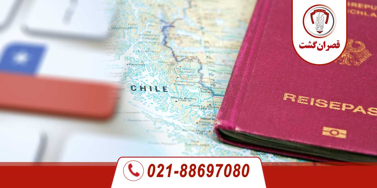 ویزای شیلی