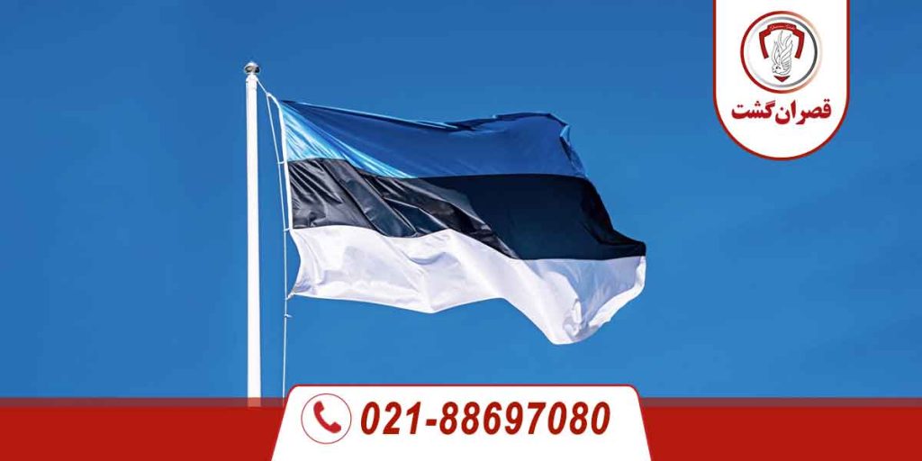 کشور استونی