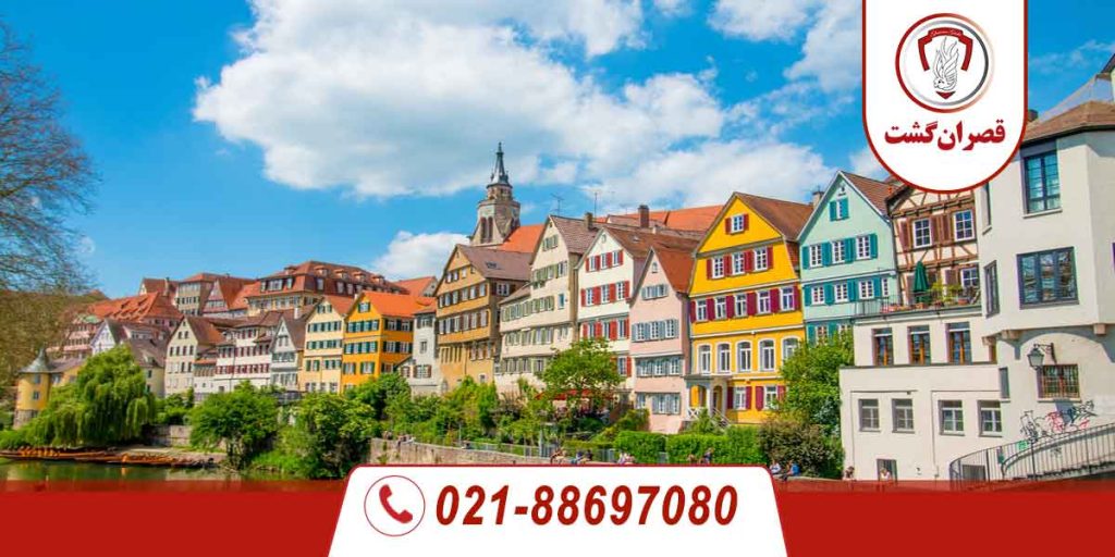 اشتوتگارت آلمان