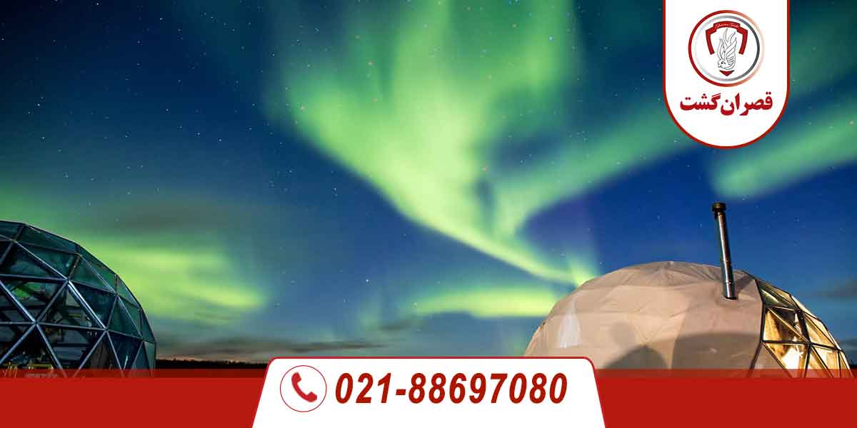 شهر مورمانسک