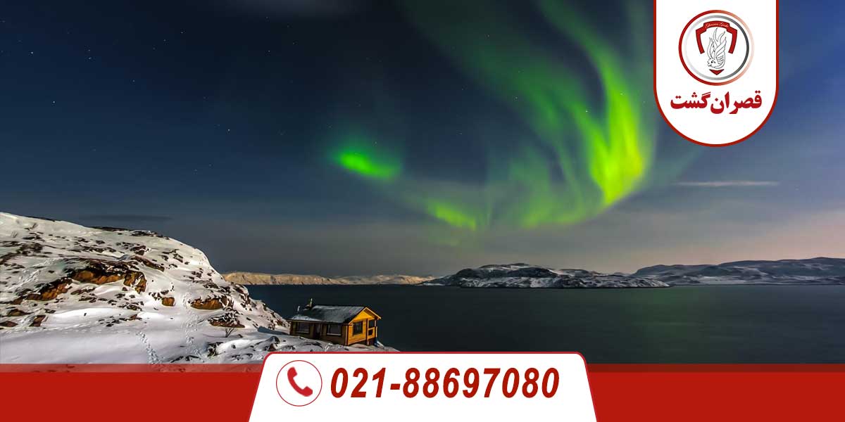 شهر مورمانسک