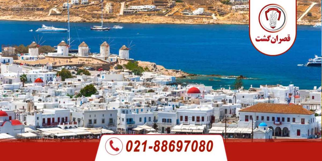 شهر میکونوس333