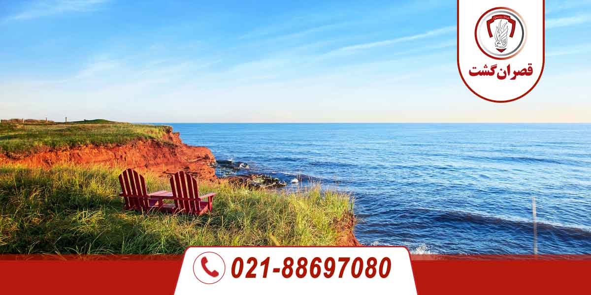 پرنس ادوارد