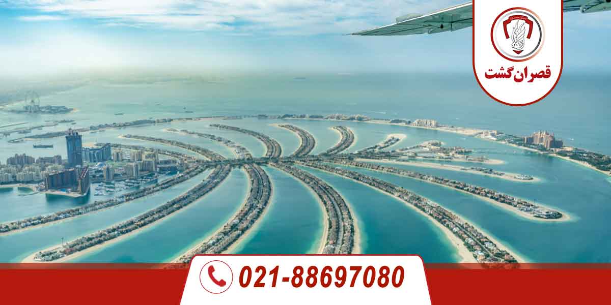 جزیره های نخلی دبی