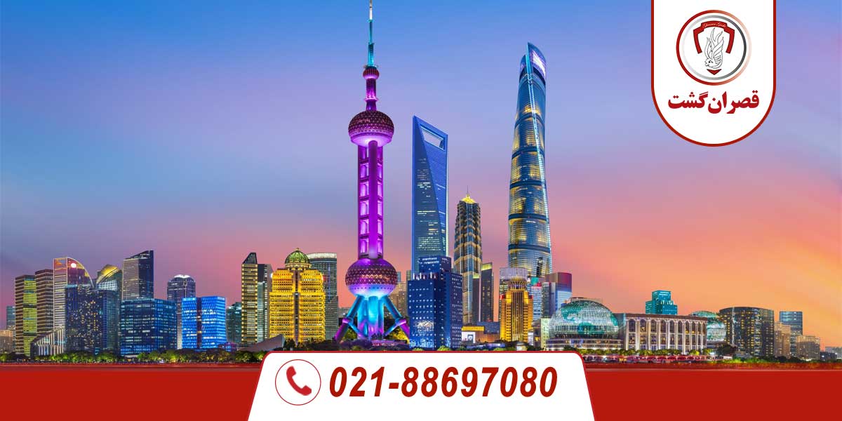 خیابان نایت لایف شانگهای