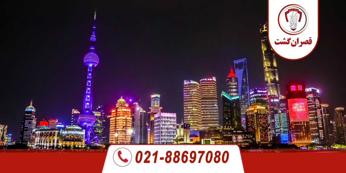 خیابان نایت لایف شانگهای