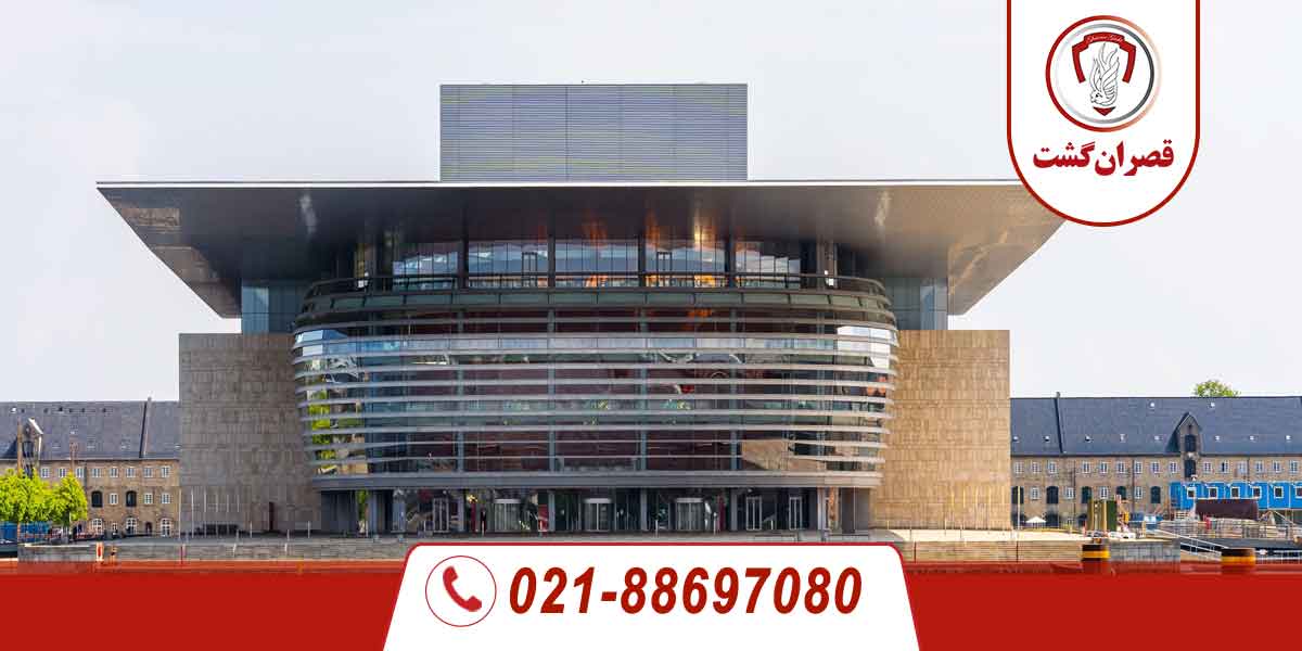 نمای خارجی نمای بیرونی تالار اپرای کپنهاگ در روز