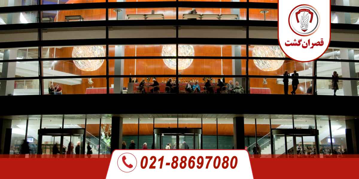 تالار کپنهاگ