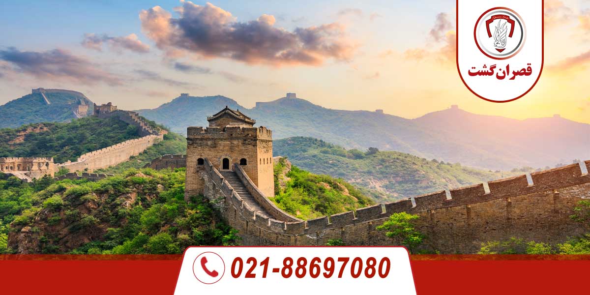 دیوار بزرگ چین