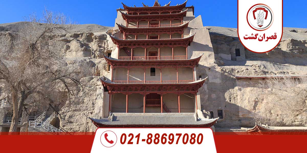 غارهای موگایو