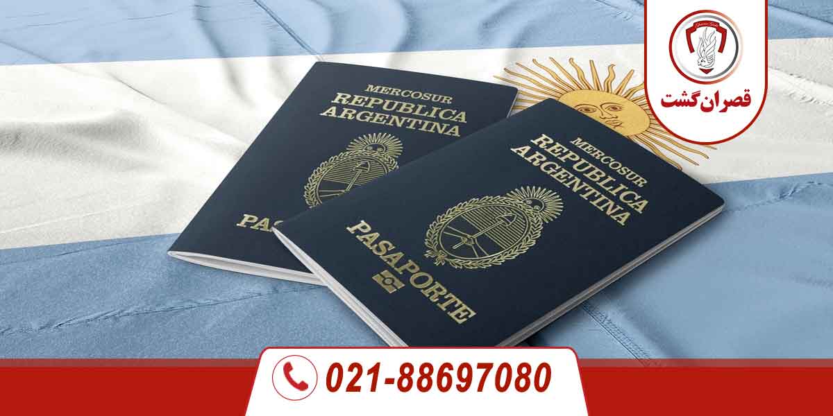 تصویری از پاسپورت و پرچم آرژانتین