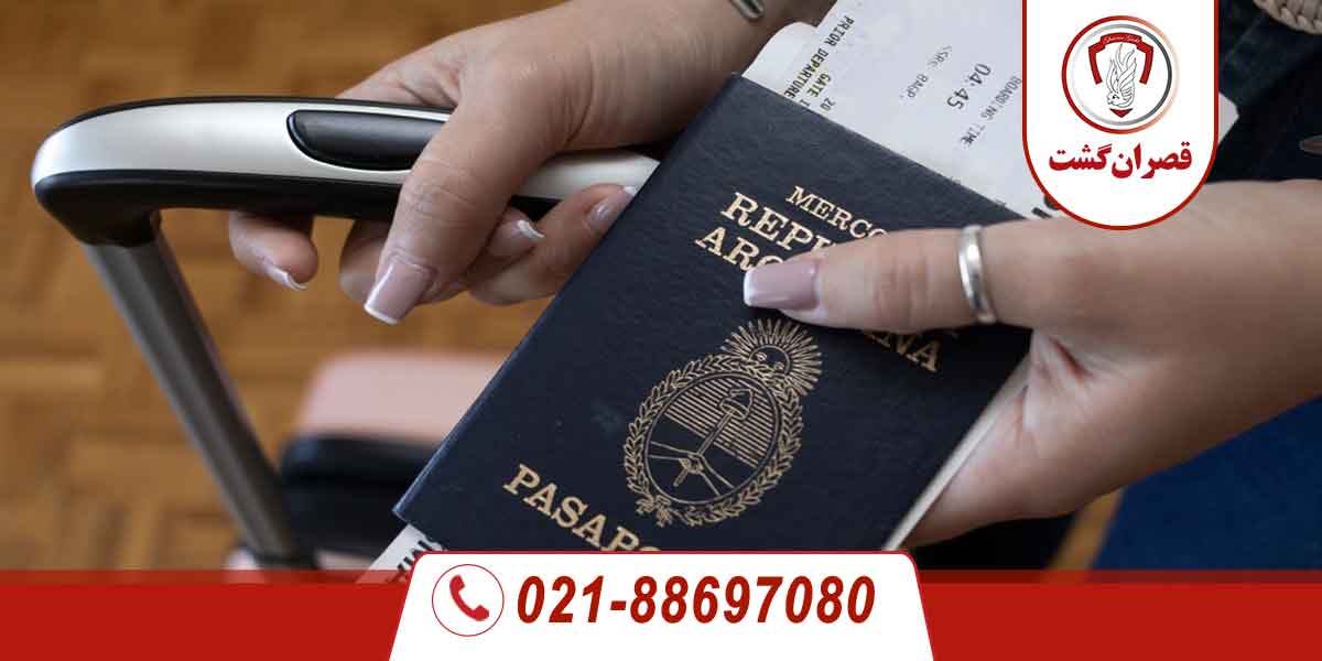 تصویری از پاسپورت آرژانتین