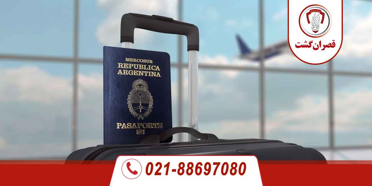 تصویری از پاسپورت آرژانتین