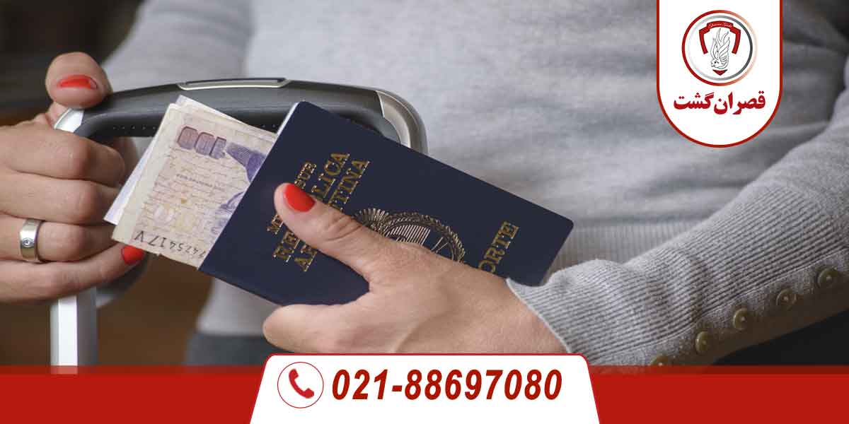تصویری از پاسپورت آرژانتین