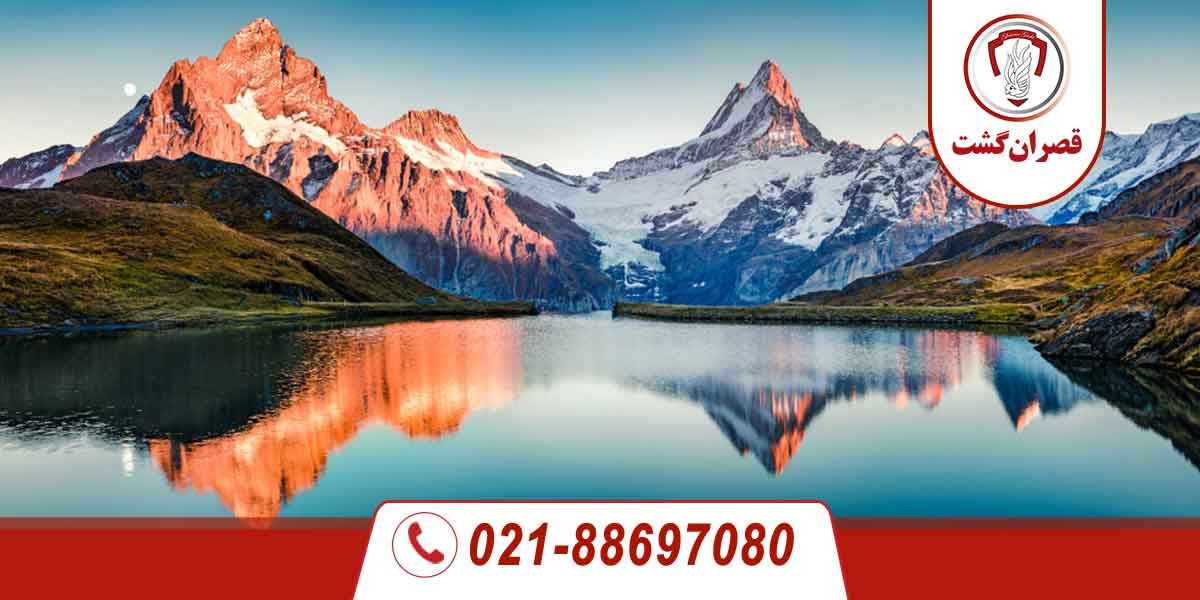 کوه های آلپ سوئیس