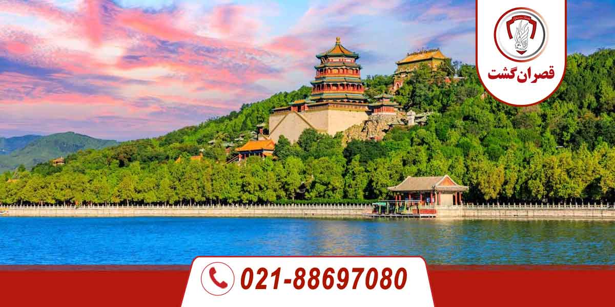 کاخ تابستانی پکن