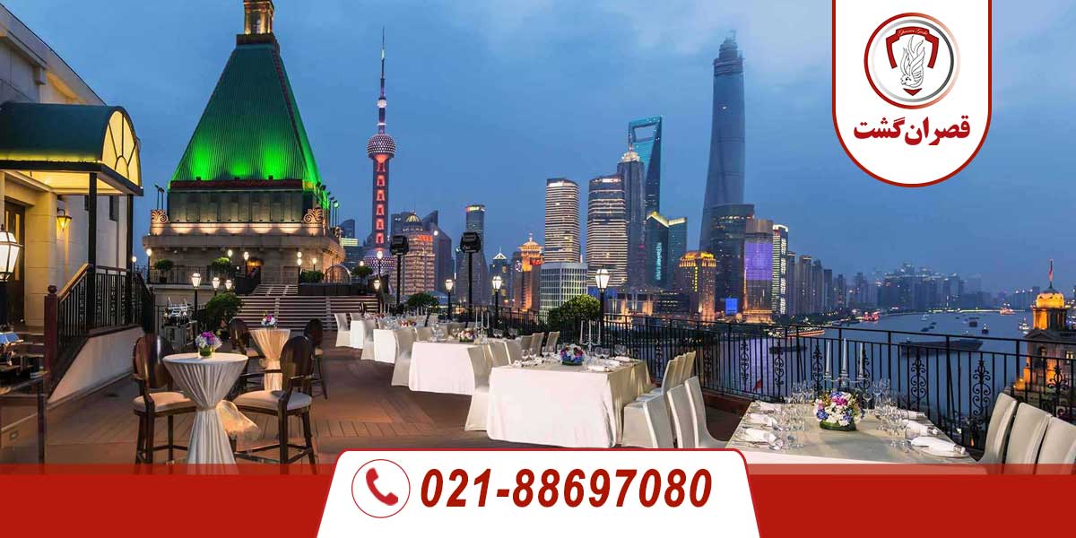 هتل Fairmont Peace Hotel