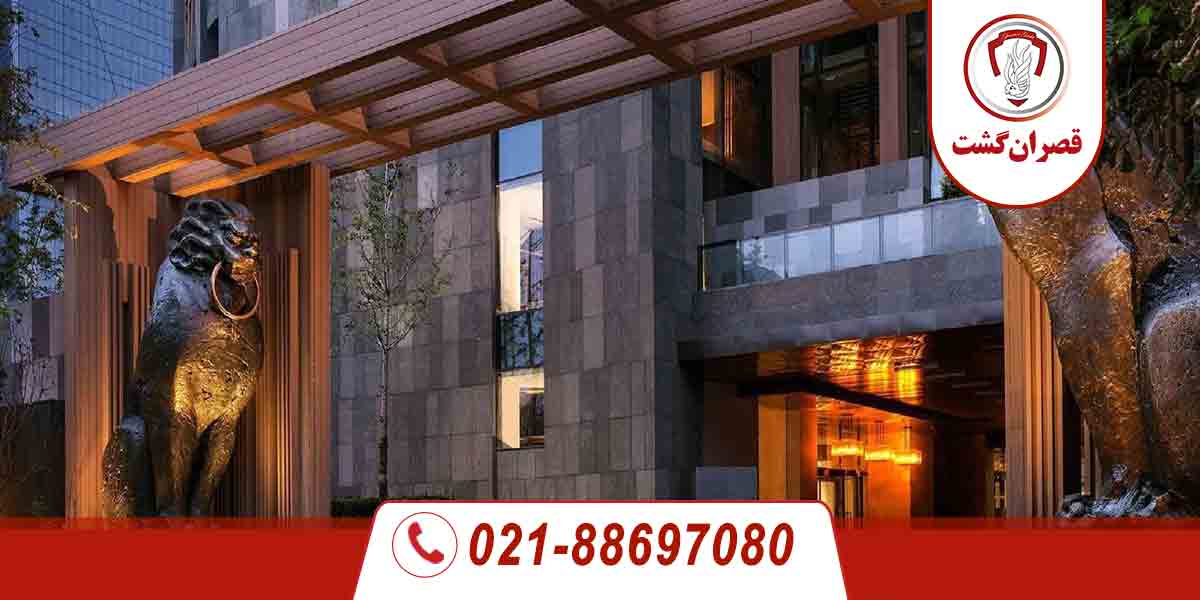 هتل Rosewood Beijing (پکن)