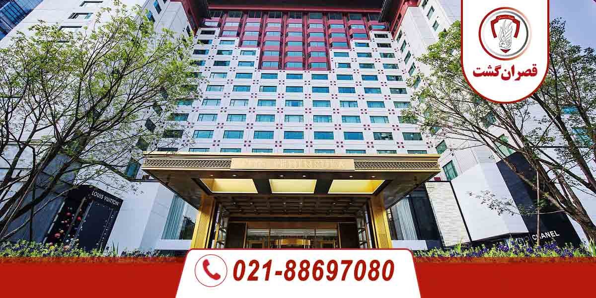 هتل The Peninsula Beijing
