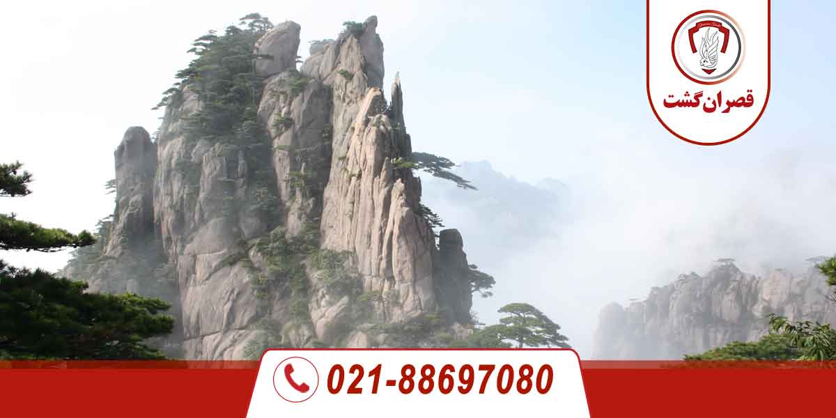 کوهستان هوانگ شان